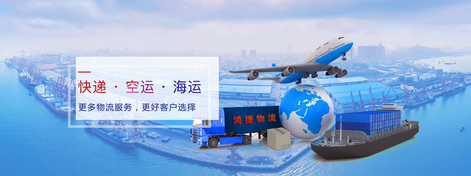 航空
